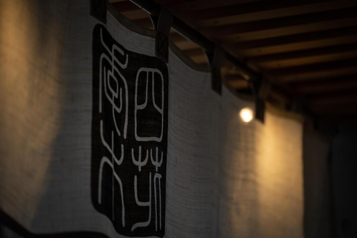 Higashiyama Shikikaboku Hotel Kyoto Ngoại thất bức ảnh